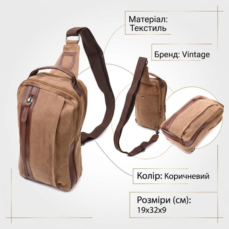 Вертикальна чоловіча сумка через плече із щільного текстилю Vintage Коричневий