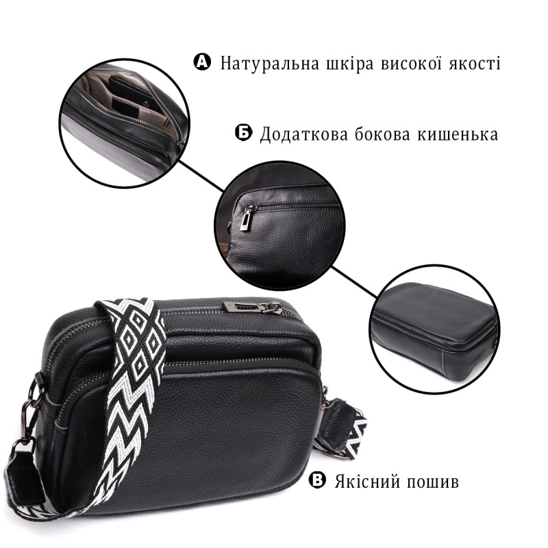 Компактна жіноча сумка крос-боді з натуральної шкіри Vintage Чорна
