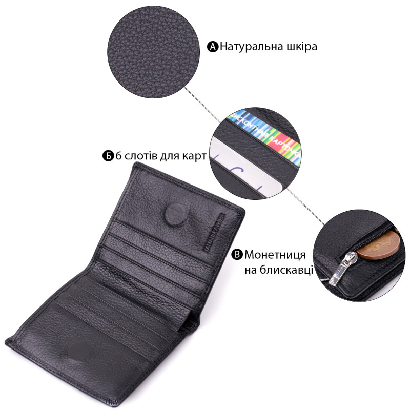 Женский кошелек в классическом черном цвете из натуральной кожи ST Leather Черный