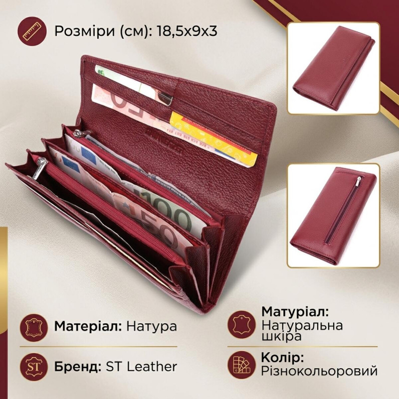 Женский оригинальный кошелек из натуральной кожи ST Leather Бордовый