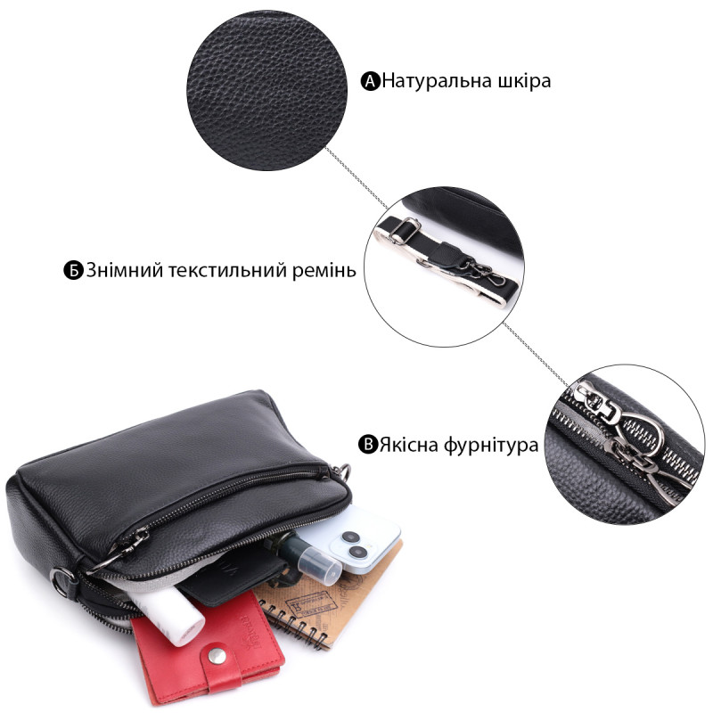 Прямоугольная женская сумка с карманами из натуральной кожи Vintage Черная