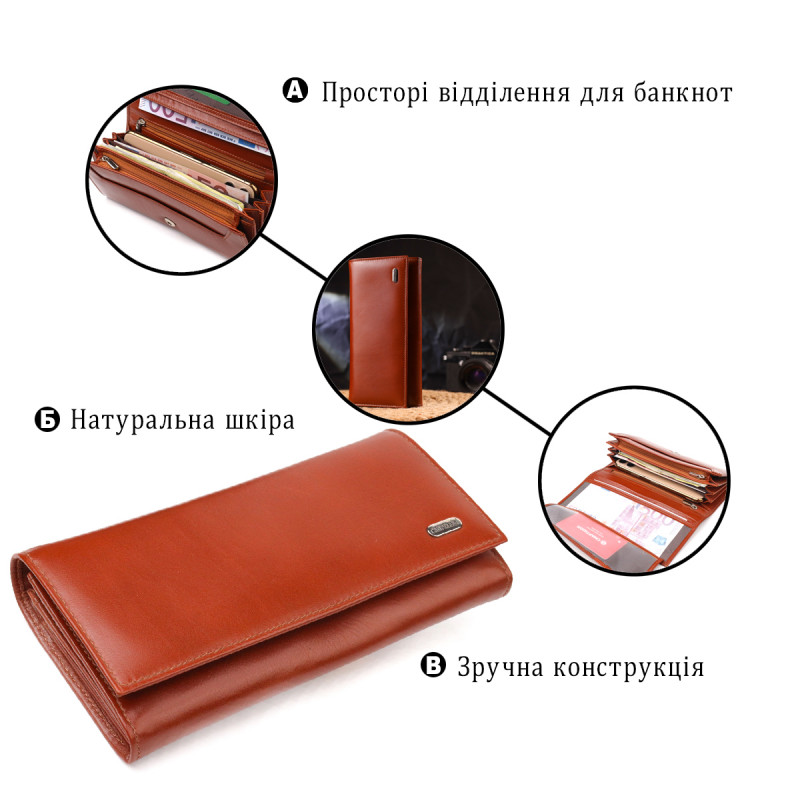 Женское портмоне с монетницей из натуральной кожи CANPELLINI Коричневое