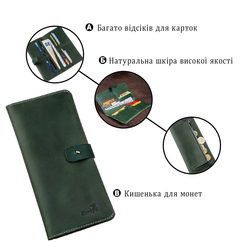 Бумажник из винтажной кожи SHVIGEL Зеленый