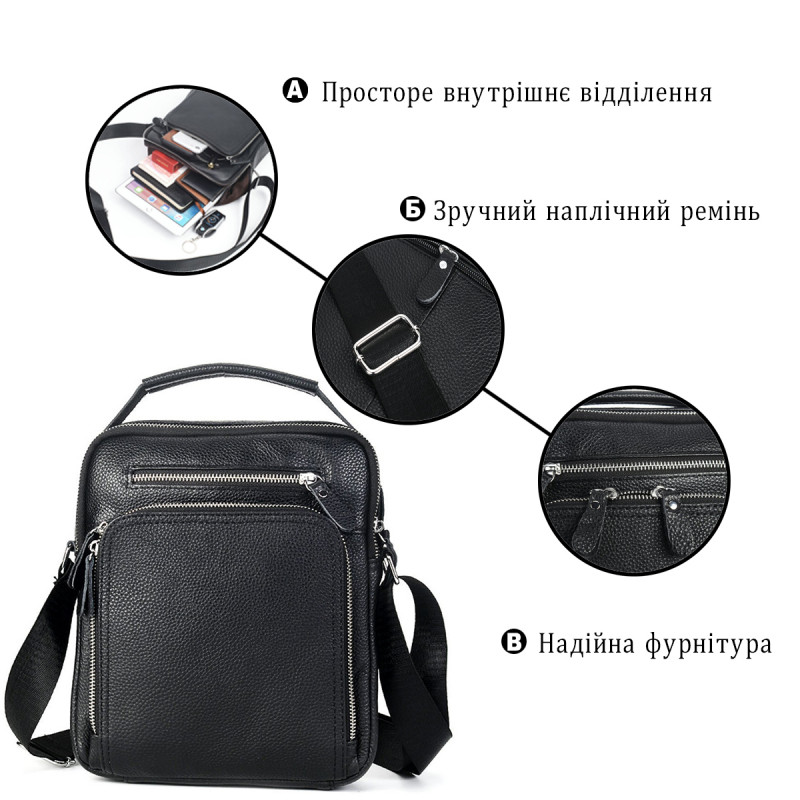 Сумка мессенджер кожаная Vintage Черная