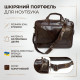 Шкіряна сумка для ноутбука роботи поїздок та документів Vintage Коричнева