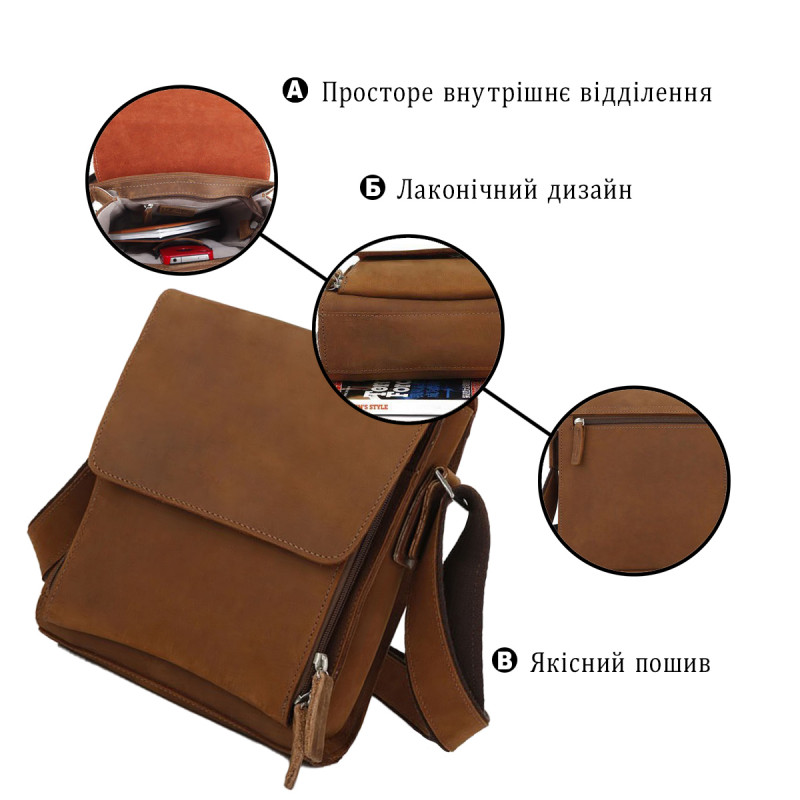 Сумка чоловіча Vintage з вінтажній шкіри Коричнева