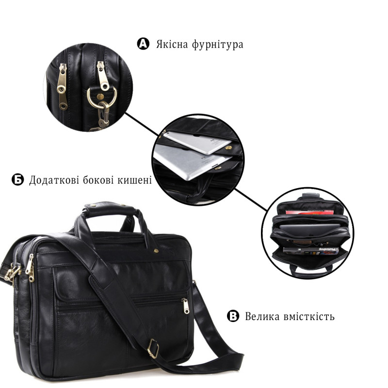 Сумка мужская Vintage для ноутбука . Черная