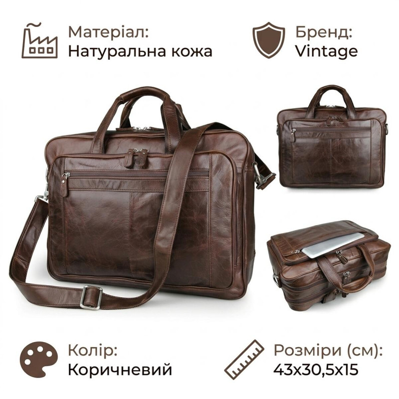 Сумка чоловіча Vintage для ноутбука дюймів Коричнева