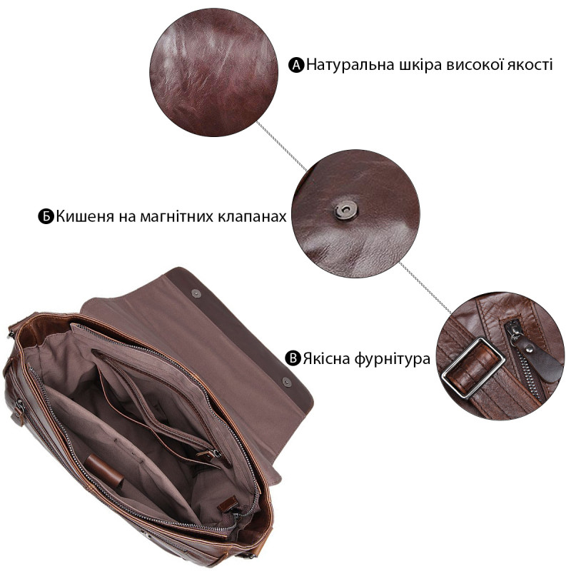 Сумка мужская Vintage Коричневая