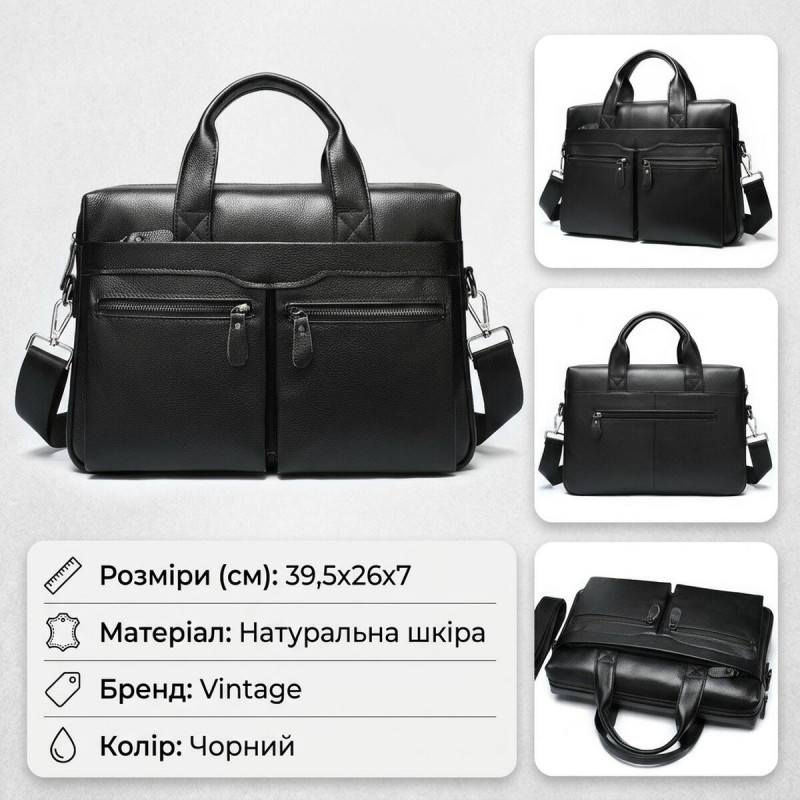 Сумка чоловіча Vintage Чорна
