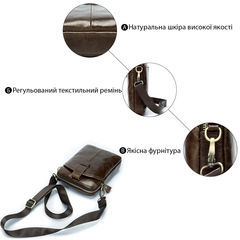 Сумка мужская Vintage Коричневый