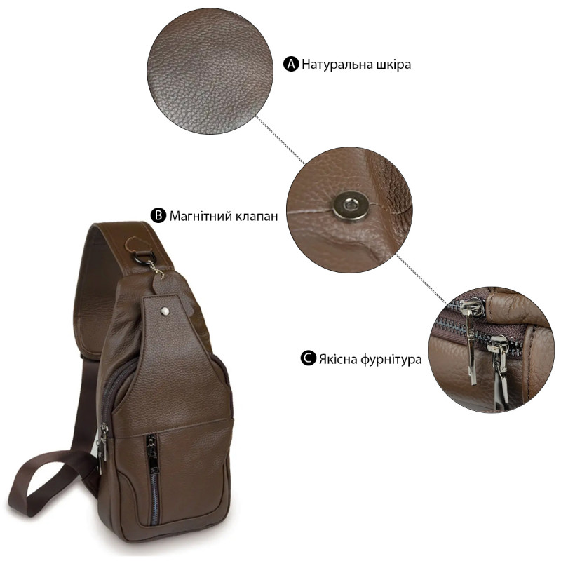 Сумка чоловіча шкіряна через плече Vintage Коричнева