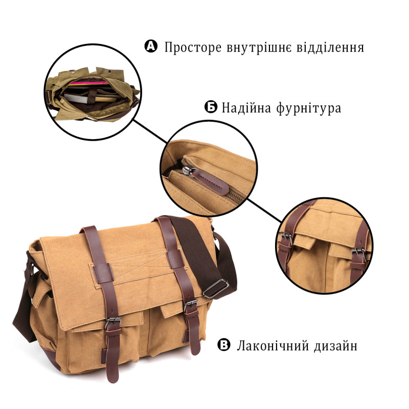 Сумка на плече текстильна Vintage Пісочна