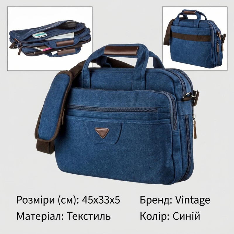 Сумка текстильна для ноутбука Vintage Cиня