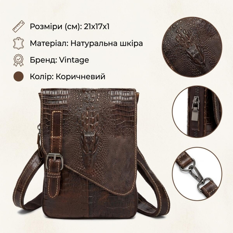 Сумка-мессенджер тиснение под экзотику Vintage Коричневая