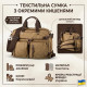 Текстильна сумка трансформер для ноутбука роботи поїздок та міста Vintage Пісочна