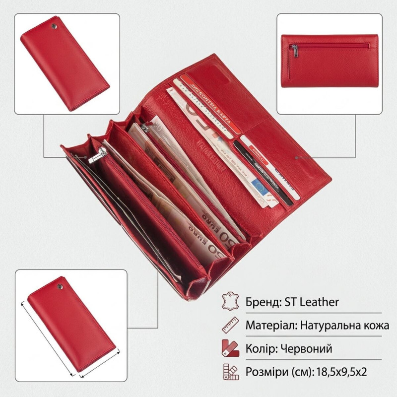 Жіночий гаманець ST Leather Червоний