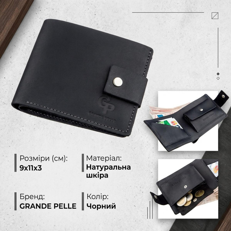 Компактне чоловіче портмоне в вінтажному стилі GRANDE PELLE Чорне