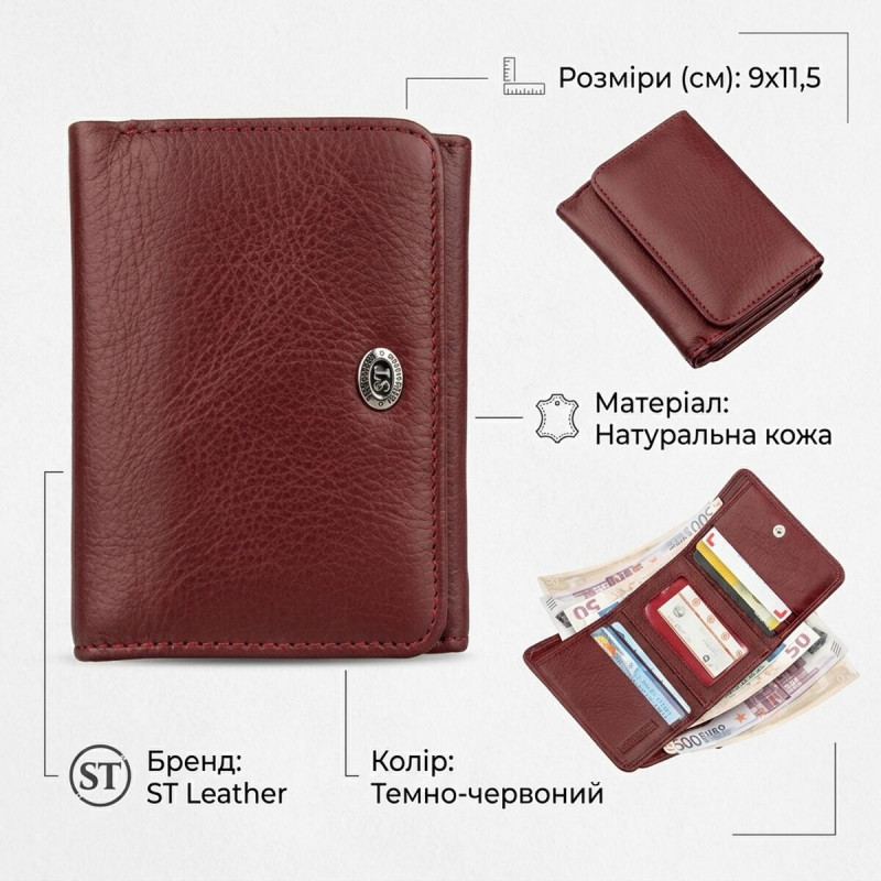 Компактный женский бумажник на кнопке ST Leather Темно-красный