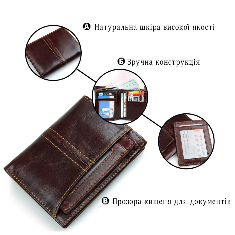 Кошелек мужской Vintage Коричневый