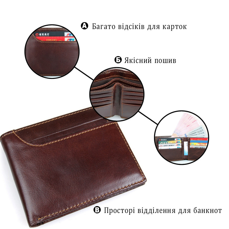 Кошелек мужской Vintage Коричневый