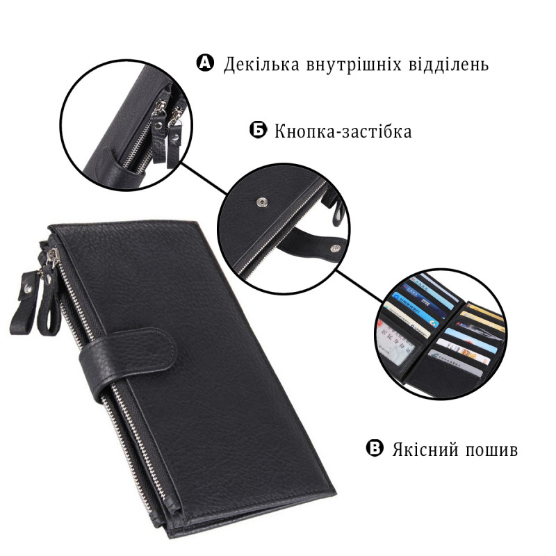 Мужской клатч Vintage Черный