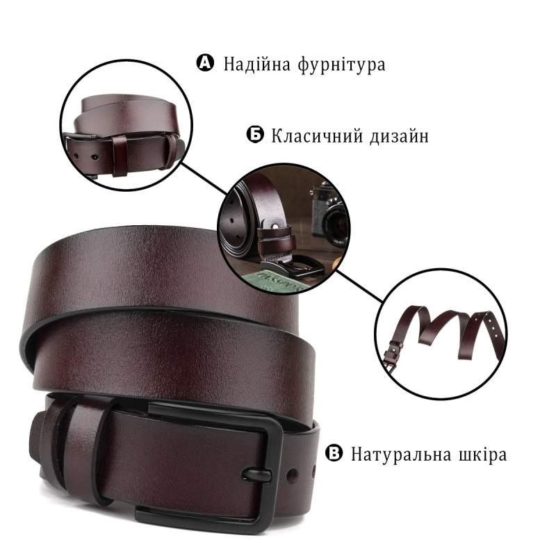 Мужской кожаный ремень Vintage Коричневый