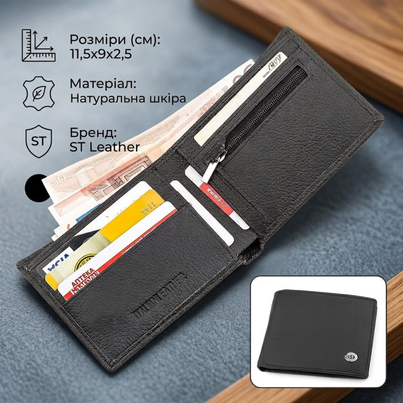 Мужской кошелек ST Leather (ST-) натуральная кожа Черный