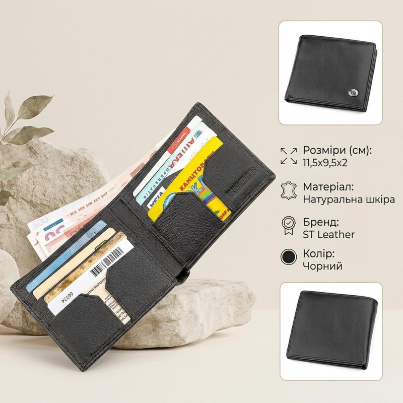 Мужской купюрник ST Leather (ST) кожаный Черный