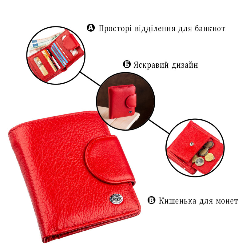 Оригинальный женский бумажник ST Leather Красный