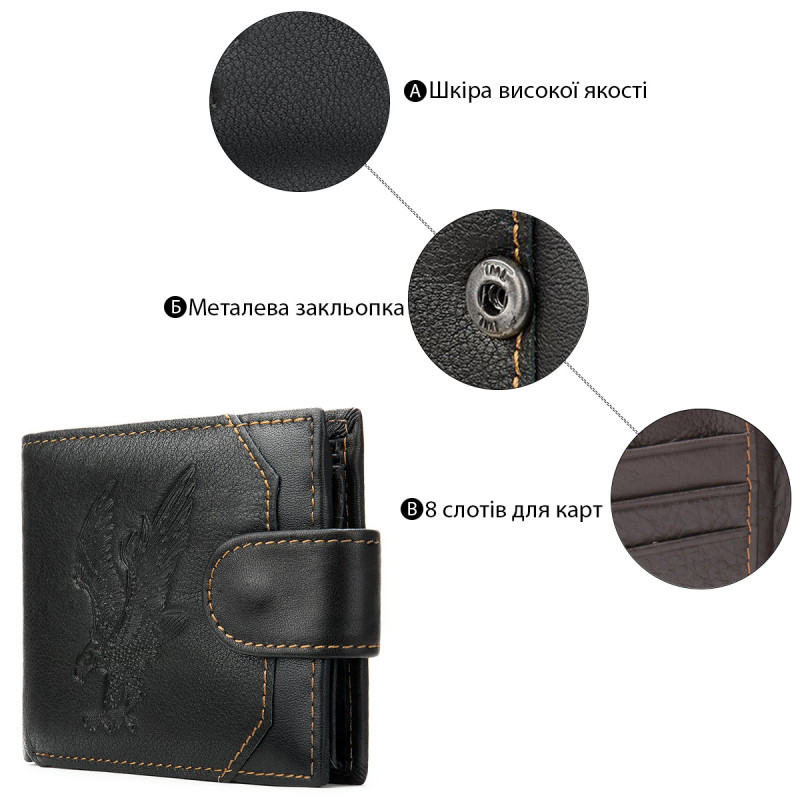 Портмоне чоловіче шкіряне з орлом Vintage Чорне