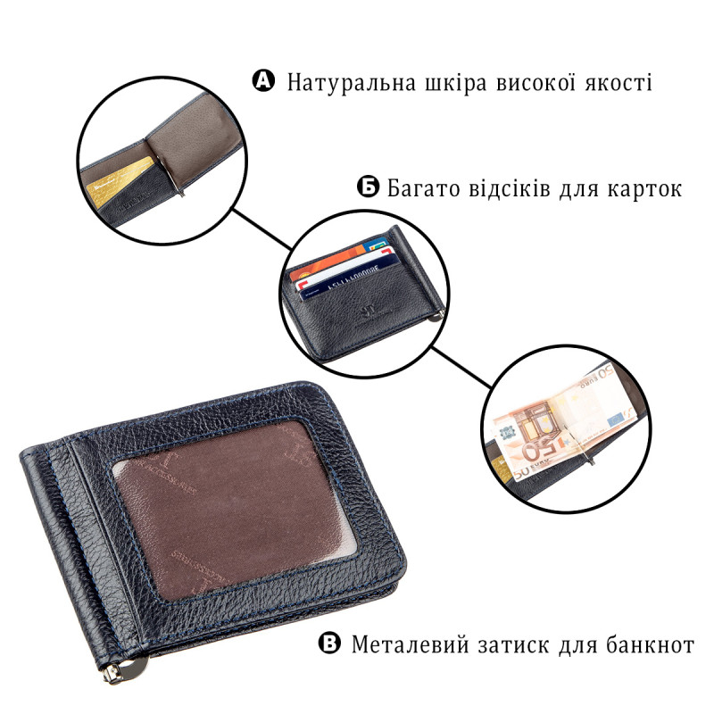 Практичный зажим для мужчин на магните ST Leather Синий
