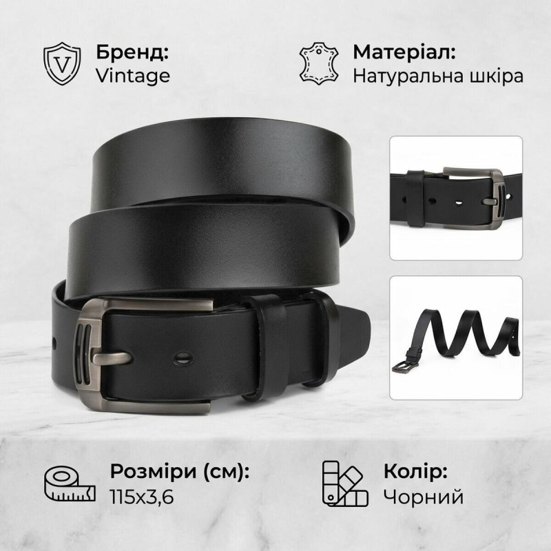 Ремінь чоловічий з затемненою пряжкою механіка Vintage Чорний