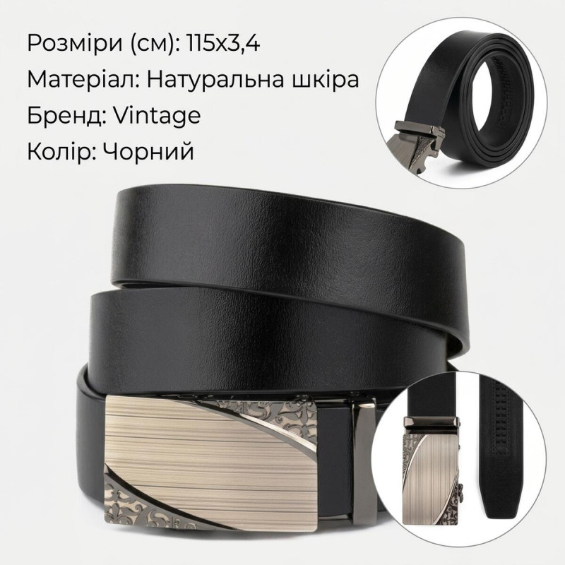 Ремінь з автоматичною пряжкою з візерунком Vintage Чорний
