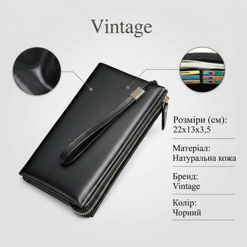 Чоловіча барсетка на зап'ястя зі шкіри Vintage Чорна