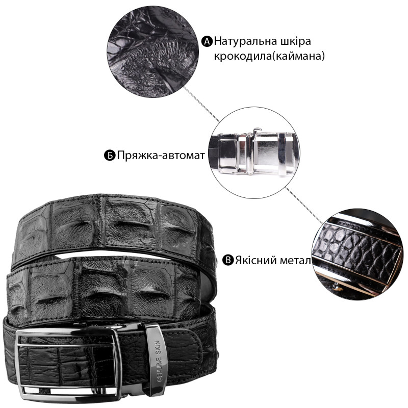 Ремень-автомат CROCODILE LEATHER из натуральной кожи крокодила (каймана) Черный