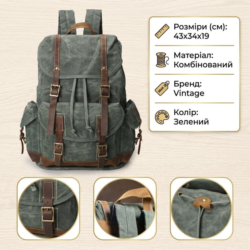 Рюкзак дорожній текстильний Vintage Зелений