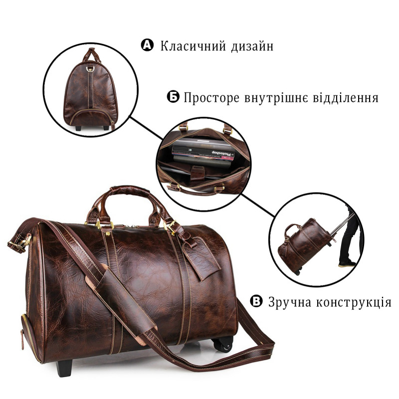 Сумка дорожная Vintage на колесах Коричневая