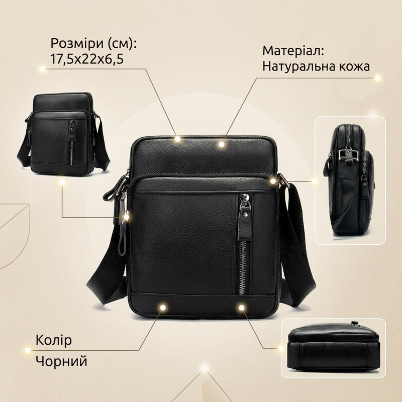 Сумка чоловіча Vintage Чорна