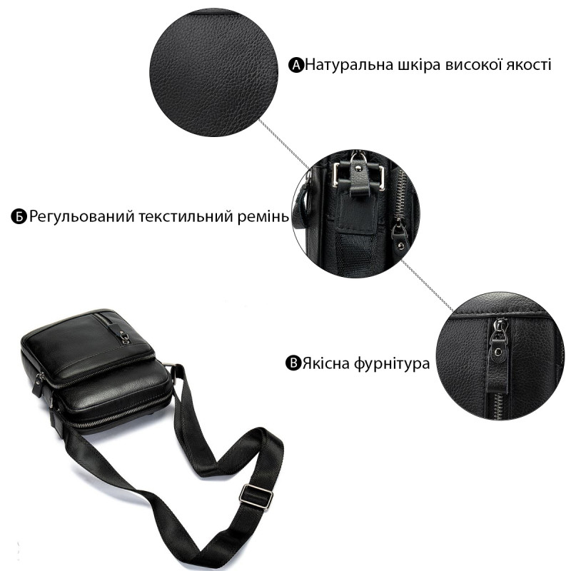 Сумка чоловіча Vintage Чорна