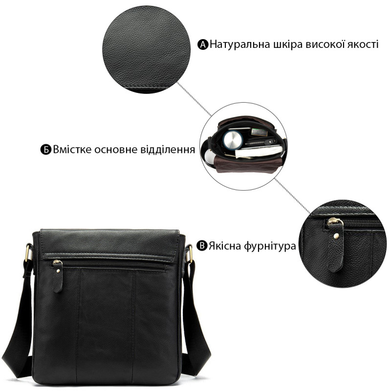 Сумка на плече зі шкіри Vintage Чорна