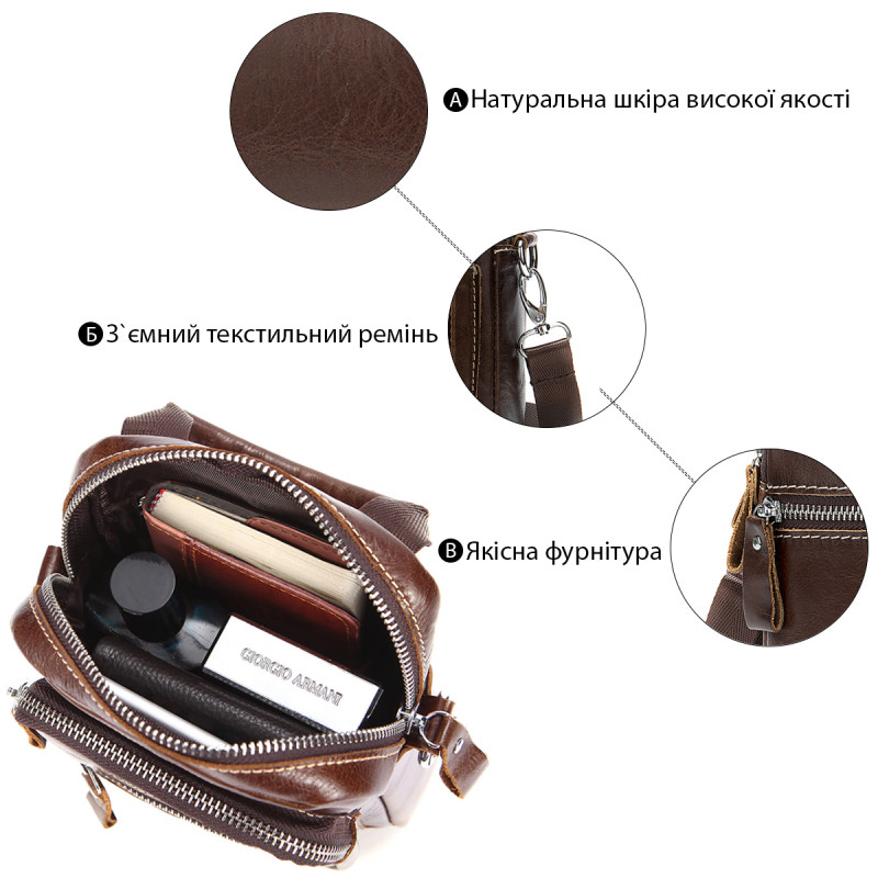 Сумка-барсетка на пояс мужская кожаная Vintage Коричневая