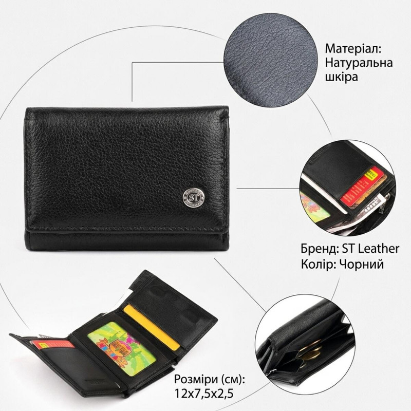 Горизонтальне портмоне зі шкіри унісекс на магніті ST Leather Чорне