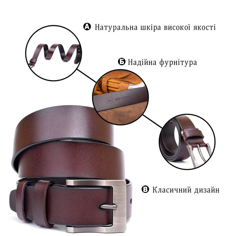 Ремень мужской с классической пряжкой Vintage Коричневый