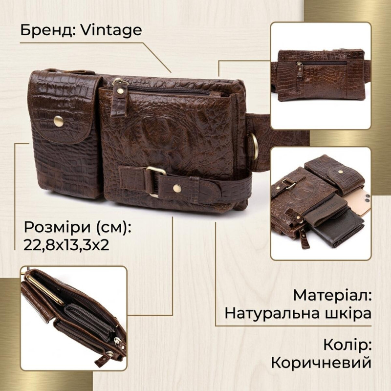 Бананка поясна під шкіру рептилії унісекс Vintage Коричнева
