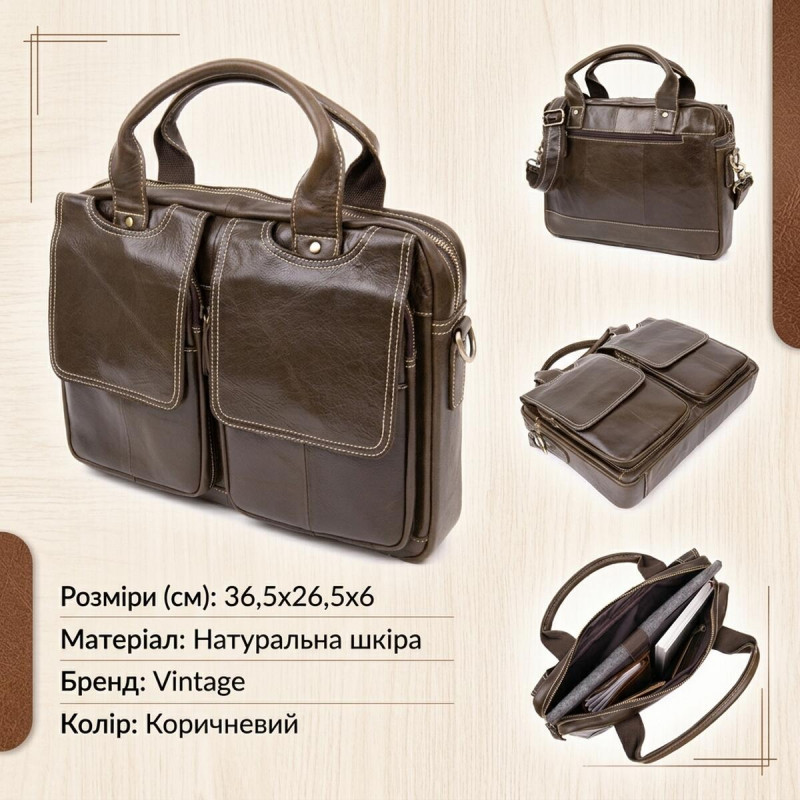 Ділова сумка Vintage Коричнева
