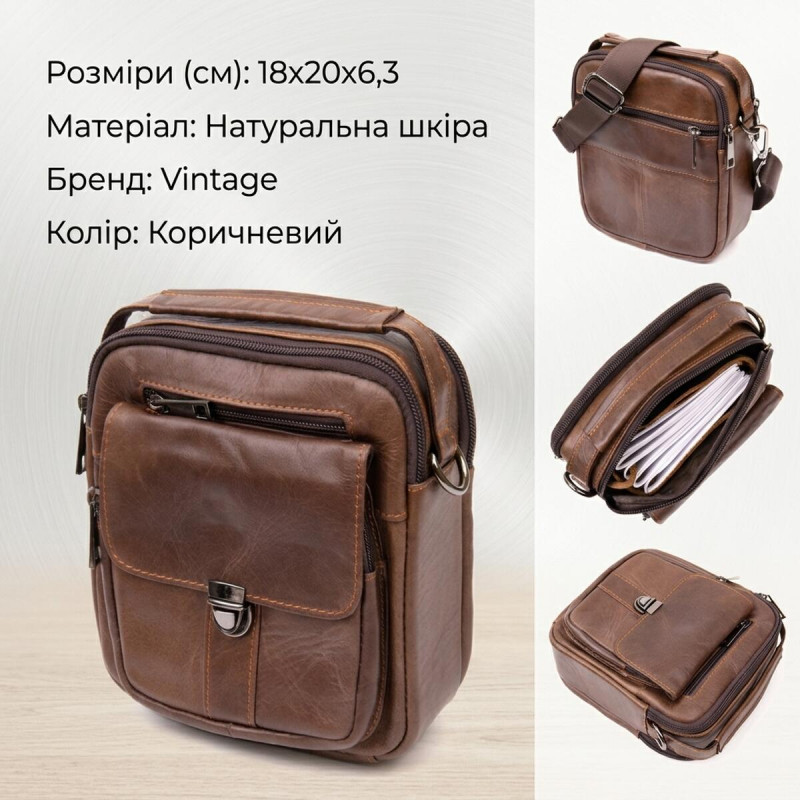 Компактний месенджер на два відділення чоловічий Vintage Коричневий