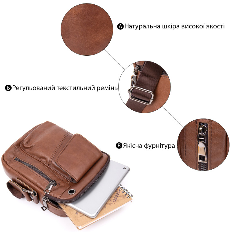 Мессенджер с отверстием для наушников мужской Vintage Коричневый
