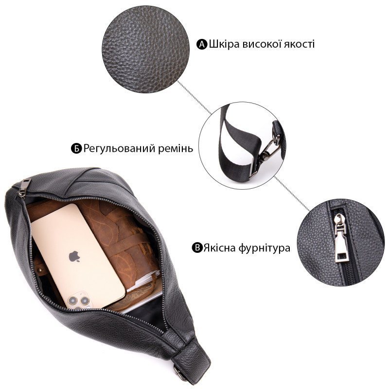 Сумка чоловіча флотар через плече Vintage Чорна