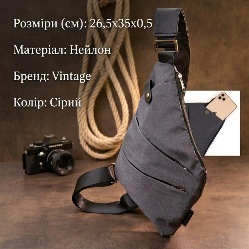Сумка слінг нейлонова Vintage Сіра